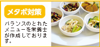 衛生