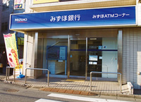 みずほ銀行ATM…徒歩21分